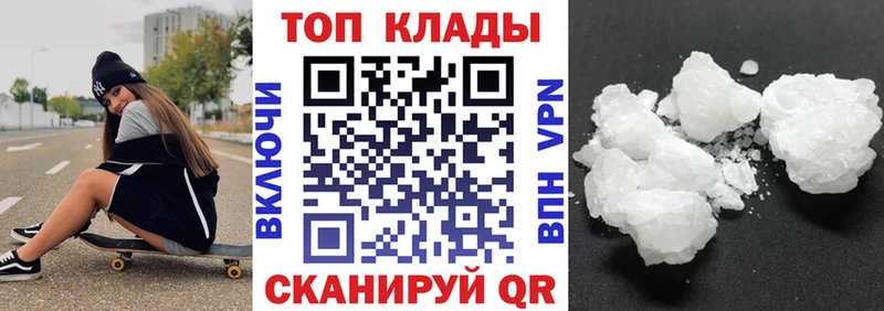 Наркотические вещества Заринск omg вход  А ПВП  МЕФ  ГАШИШ  Бошки Шишки  Кокаин 