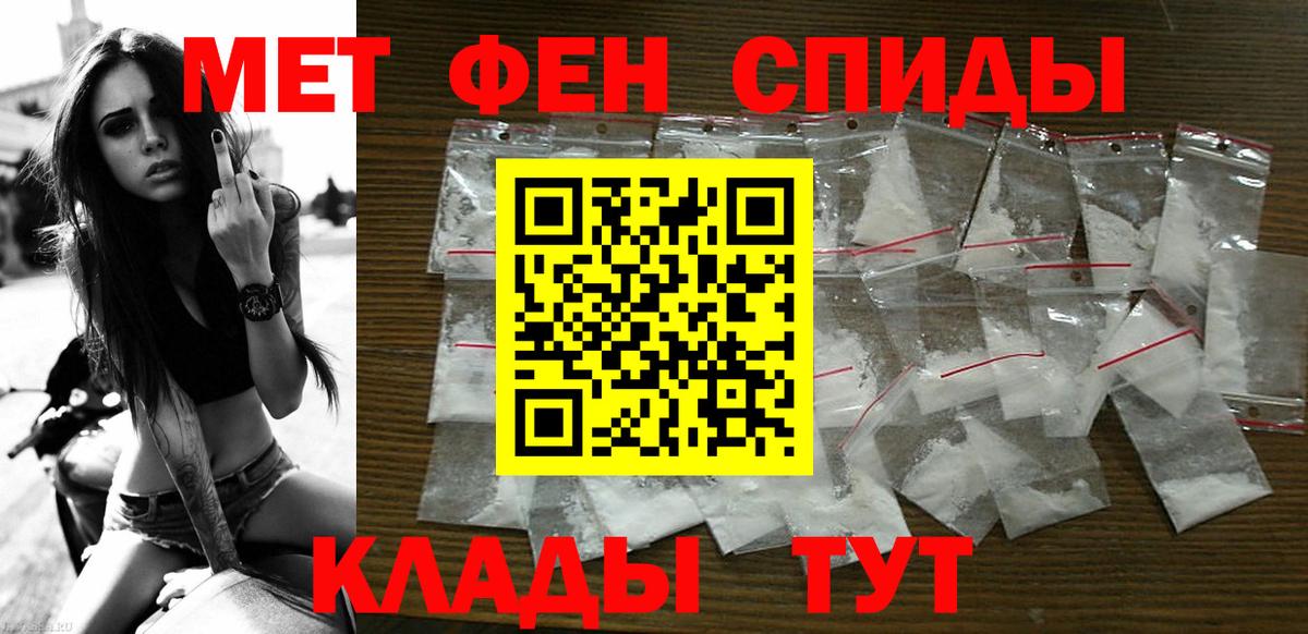 Amphetamine 98%  Амфетамин  АМФЕТАМИН  Заринск  Вход с VPN 