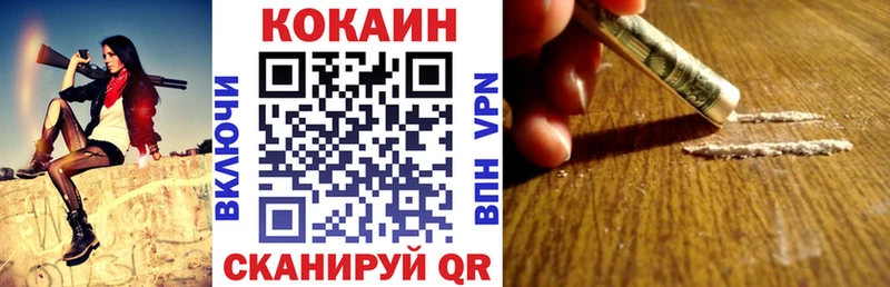 Cocaine Перу  Заринск 