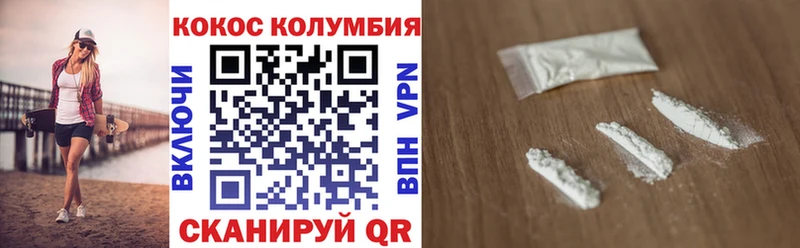 Кокаин 98% Заринск