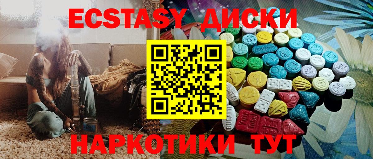 ЛЁД  Вход с VPN  Масло THC  Кокаин  ГАШИШ  Марихуана  Заринск  Меф  Бошки Шишки 