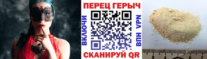 Героин Heroin  цена наркотик  Заринск 