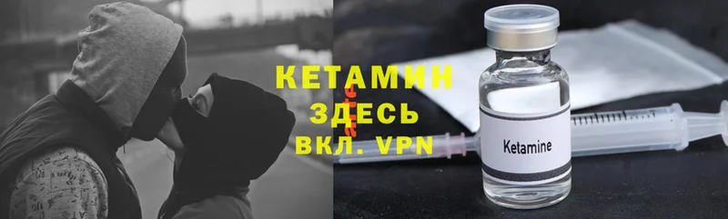 цены   Заринск  Кетамин ketamine 