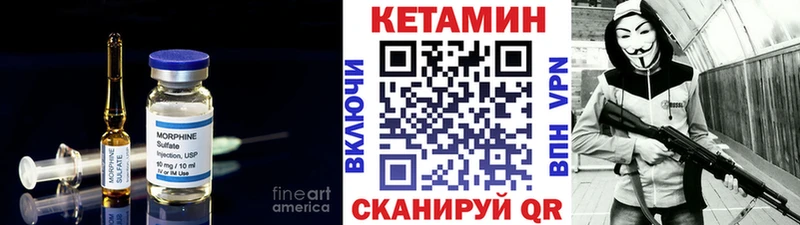 купить наркотики сайты  гидра ТОР  КЕТАМИН ketamine  Заринск 