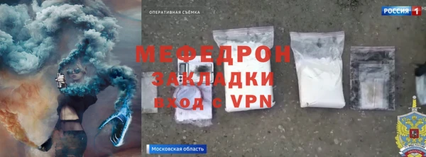 марки lsd Медногорск
