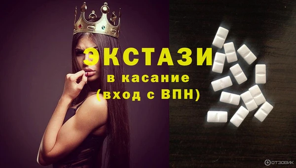 MDMA Premium VHQ Горнозаводск