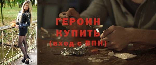 марки lsd Медногорск