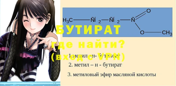 марки lsd Медногорск