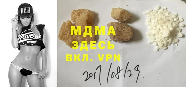 марки lsd Медногорск