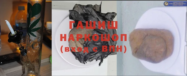 марки lsd Медногорск