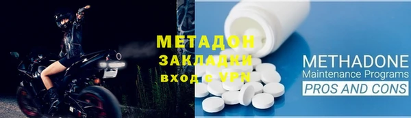 дживик Мегион