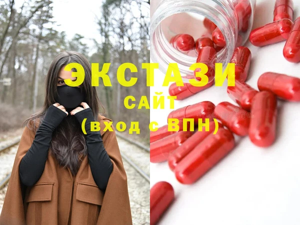 марки lsd Медногорск