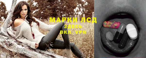 марки lsd Медногорск