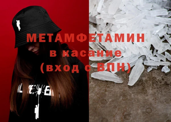 марки lsd Медногорск