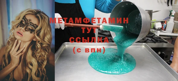 дживик Мегион
