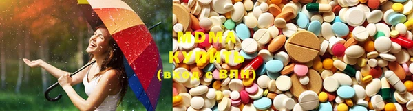 марки lsd Медногорск