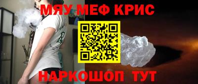 марихуана Апшеронск