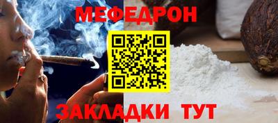 гидра Аргун