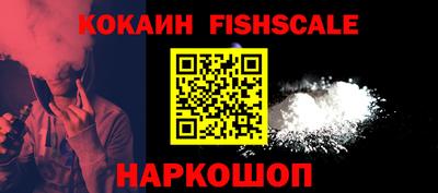 гидра Аргун