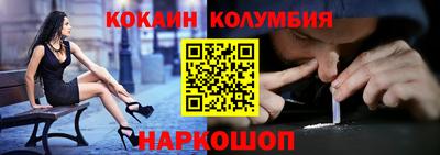 гидра Аргун
