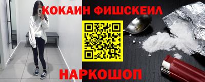 гидра Аргун