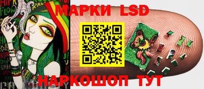 марихуана Апрелевка