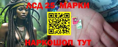гидра Аргун