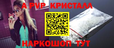 марихуана Апрелевка