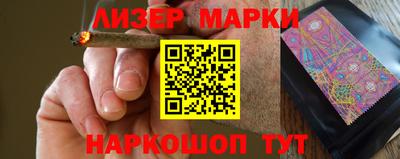 марихуана Апрелевка