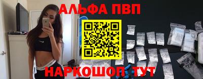 марихуана Апрелевка