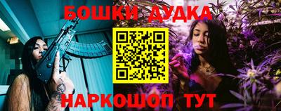 марихуана Апрелевка