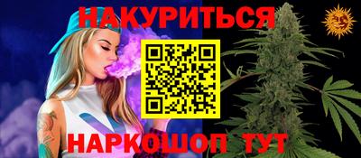 марихуана Апрелевка