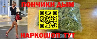 марихуана Апшеронск