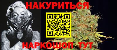 марихуана Апрелевка