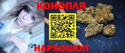марихуана Апшеронск