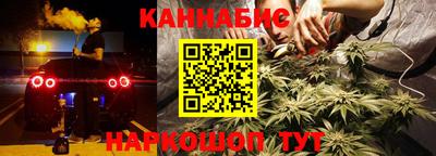 гидра Аргун