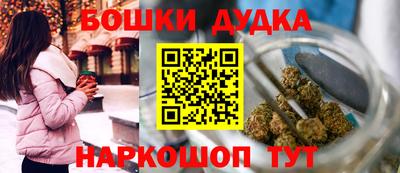 гидра Аргун