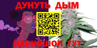 марихуана Апрелевка