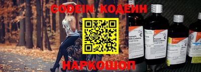 гидра Аргун