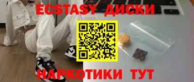 марихуана Апрелевка