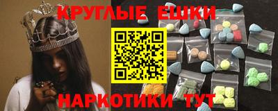 гидра Аргун