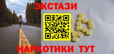 гидра Аргун