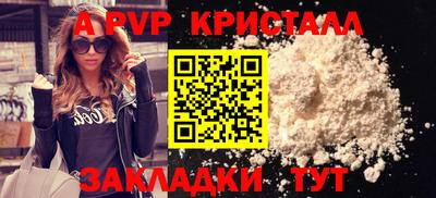 гидра Аргун