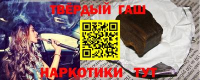 марихуана Апрелевка