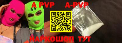 гидра Аргун