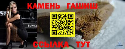 гидра Аргун