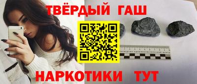 гидра Аргун