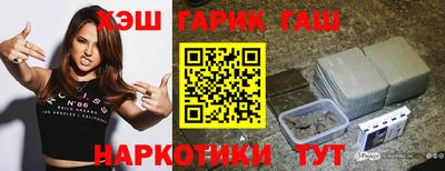 марихуана Апшеронск