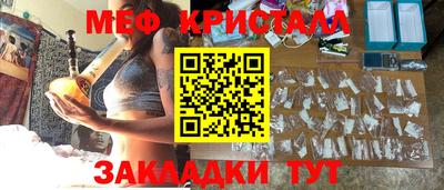 марихуана Апрелевка