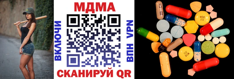 MDMA crystal  купить  цена  Заринск 